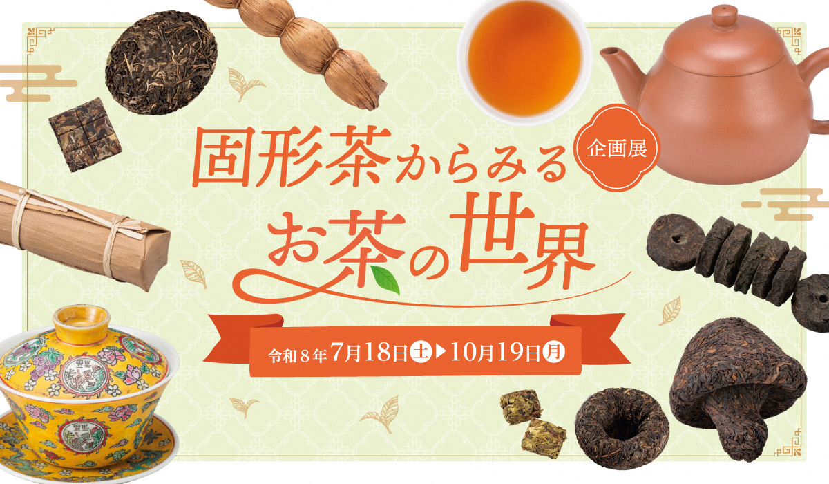のイメージ