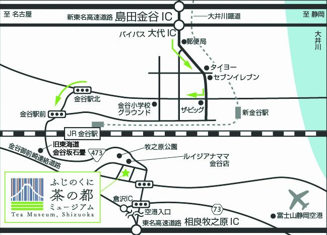 ご利用案内｜ふじのくに茶の都ミュージアム 静岡県にあるお茶の