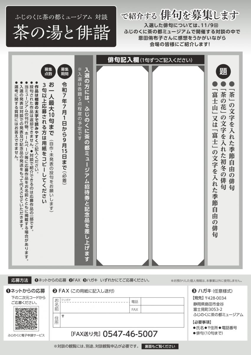 のイメージ
