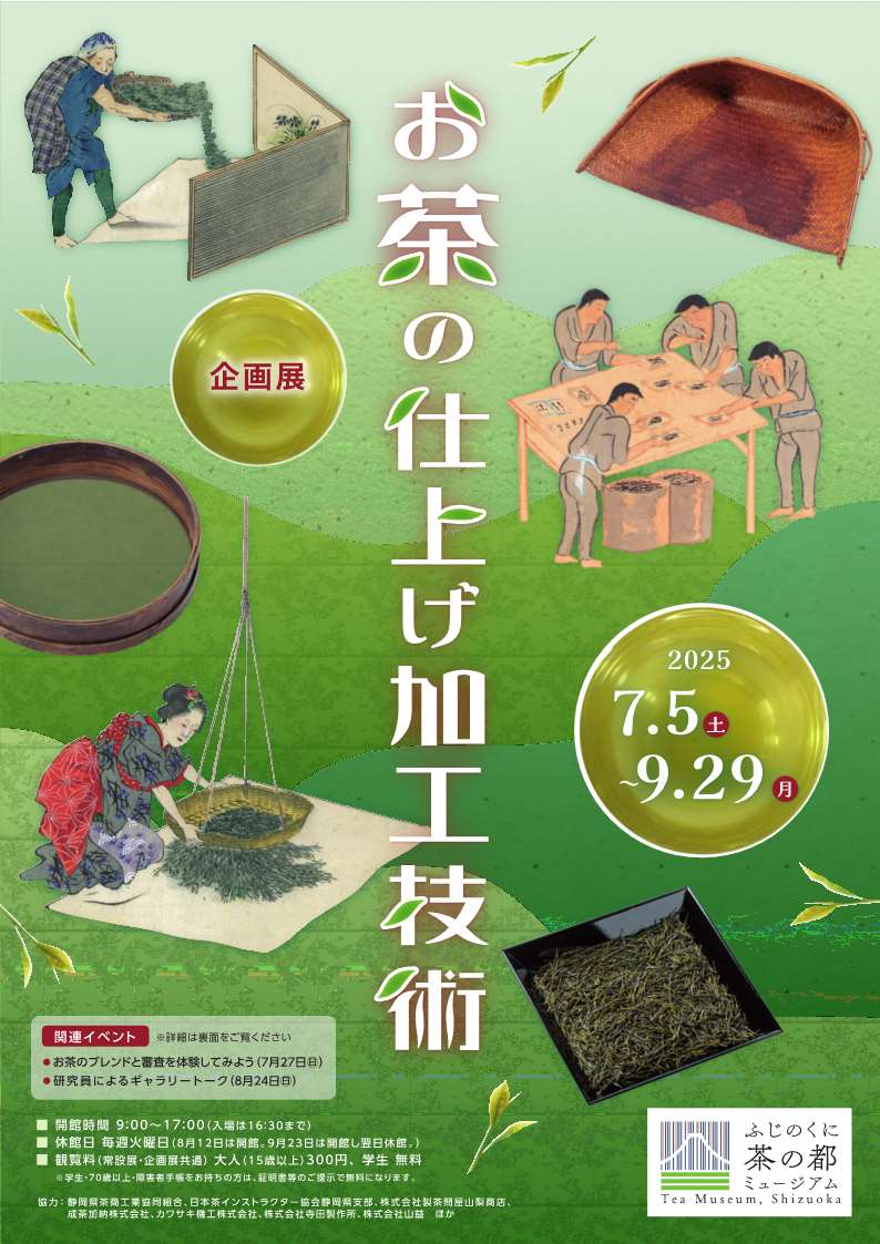 のイメージ
