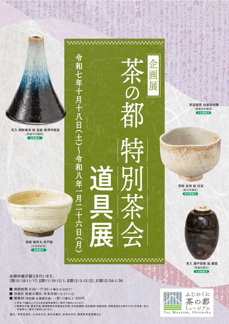 のイメージ